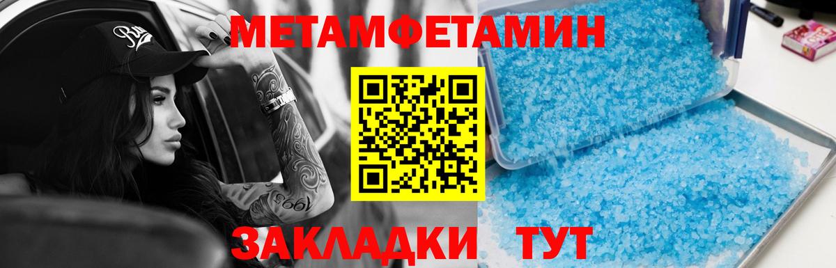 Amphetamine Premium  Вход с VPN  Amphetamine  Клинцы 