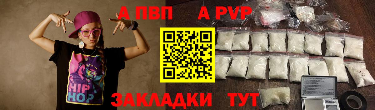 APVP СК КРИС  A PVP СК КРИС  Клинцы  Вход с VPN 