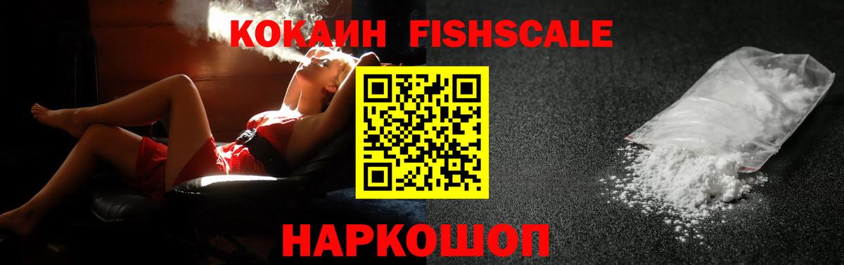ЭКСТАЗИ  Вход с VPN  Бошки Шишки  Клинцы  ГАШ  МЕФ  