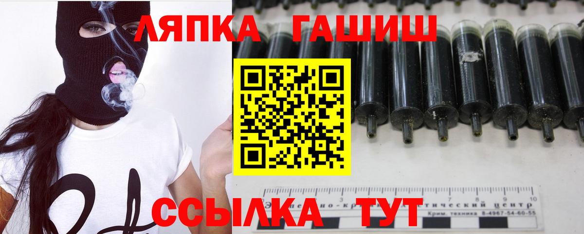 Гашиш гарик  ГАШИШ  Клинцы  Гашиш Изолятор  Вход с VPN 