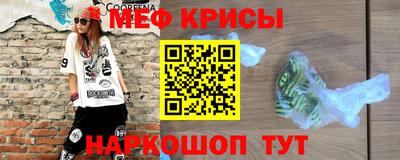 альфа пвп Донской