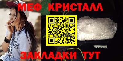 гашик Донецк