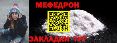 гашик Донецк