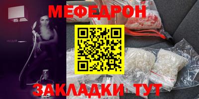 первитин Дубна