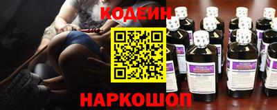 мет Лесной