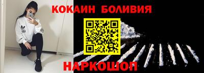 гашик Донецк