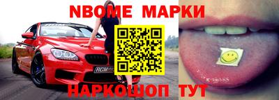 метамфетамин Лениногорск