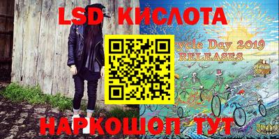 гашик Донецк