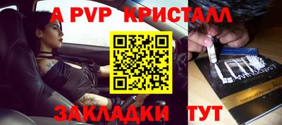 гашик Донецк