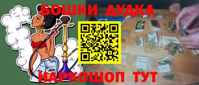 альфа пвп Донской