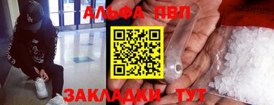 метамфетамин Лениногорск