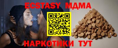 гашик Донецк