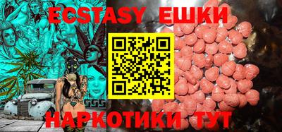 альфа пвп Донской
