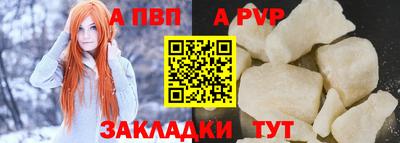 гашик Донецк