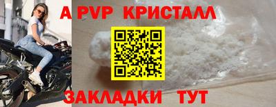 индика Ленинск-Кузнецкий