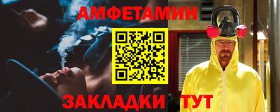 первитин Дубна