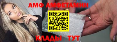 гашик Донецк