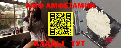 метамфетамин Лениногорск
