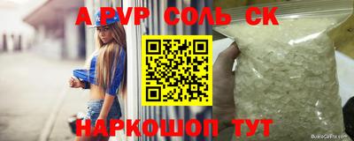 первитин Дубна