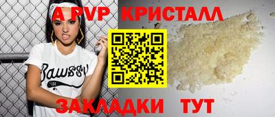гашик Донецк