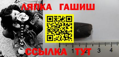 гашик Донецк
