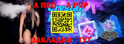 первитин Дубна