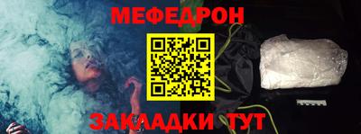 гашик Донецк