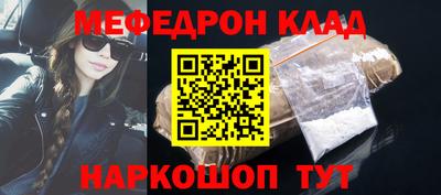 гашик Донецк