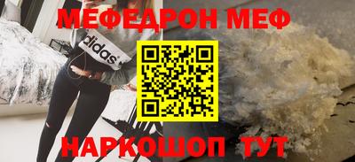 гашик Донецк
