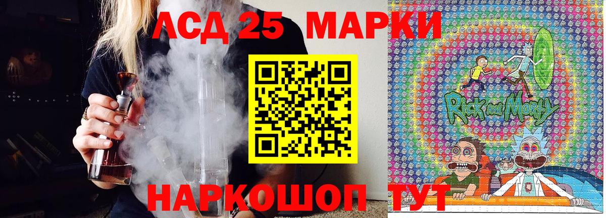 продажа наркотиков  Марки 25I-NBOMe  Клинцы  Вход с VPN  Марки 25I-NBOMe 1,8мг 
