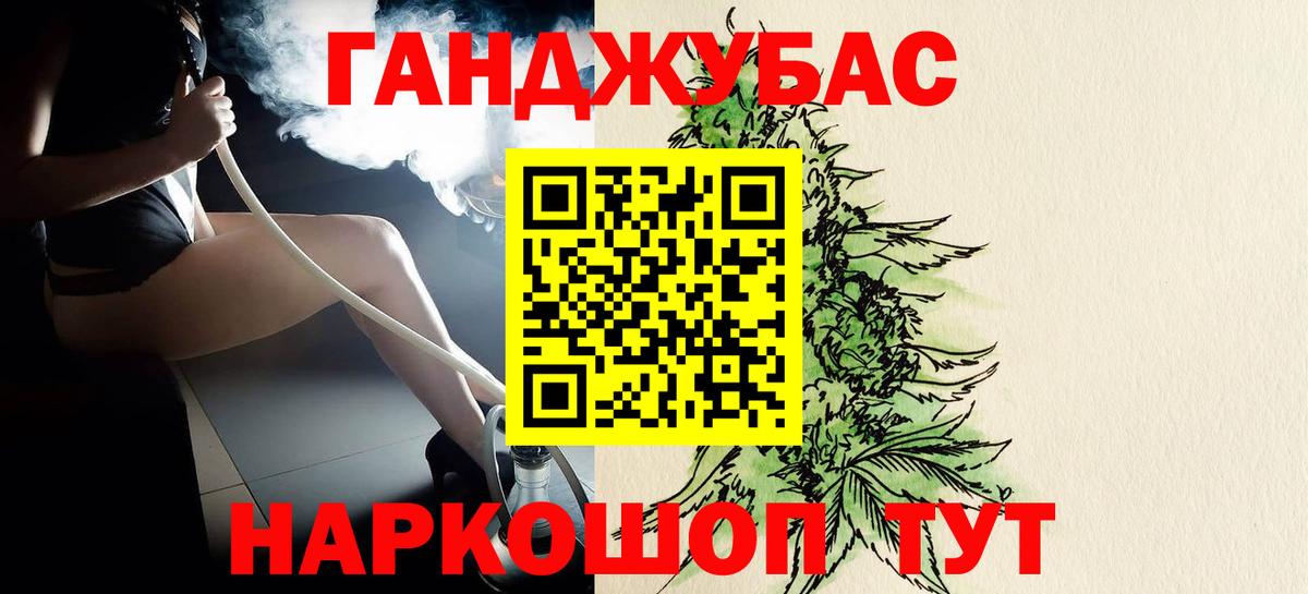 Марихуана индика Клинцы